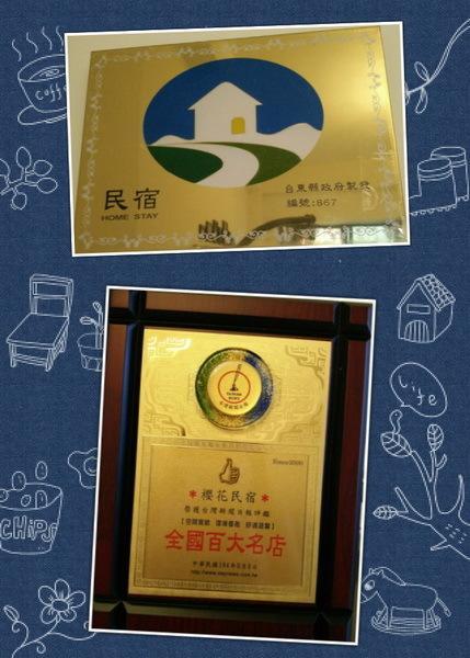 Sakura B&B Taitung Экстерьер фото